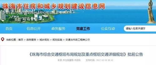 斗门最近爆料新闻事件,最新事件引发社会热议