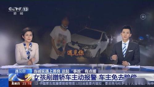斗门最近爆料新闻事件,最新事件引发社会热议 第2张 斗门最近爆料新闻事件,最新事件引发社会热议 第2张