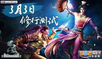 问道游戏爆料最新消息是什么,神秘新版本即将上线，全新玩法等你探索！  第3张
