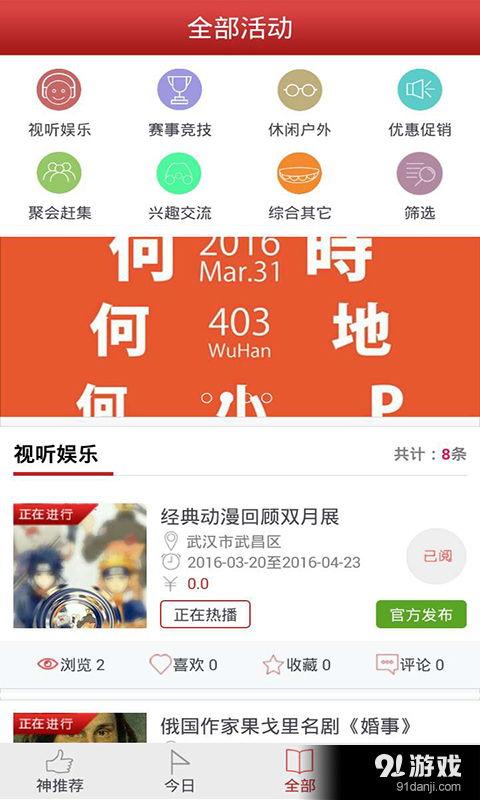 5周年最新爆料微博内容,微博最新爆料带你领略精彩瞬间” 第2张 5周年最新爆料微博内容,微博最新爆料带你领略精彩瞬间” 第2张