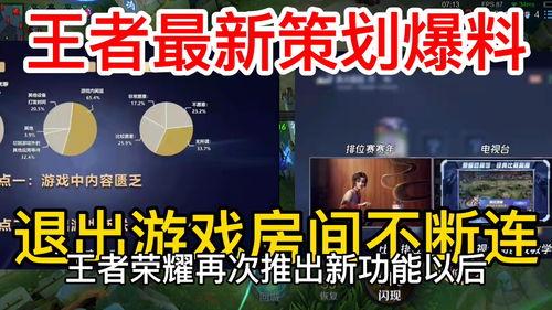 最新房间爆料文案搞笑,笑料百出，爆笑连连，你绝对猜不到的搞笑真相！