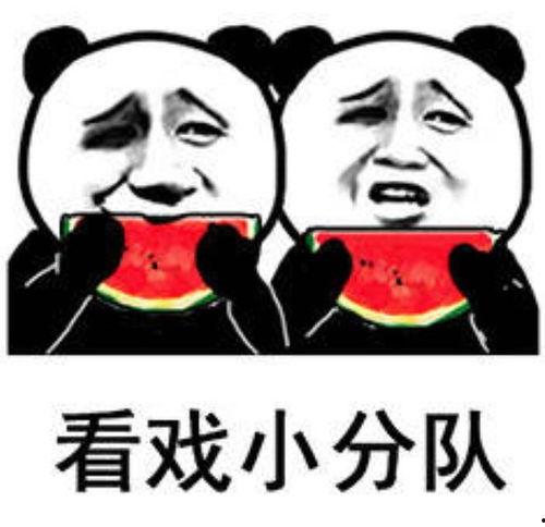 吃瓜娱乐1,揭秘娱乐圈幕后故事,带你领略明星真实生活 第2张 吃瓜娱乐1,揭秘娱乐圈幕后故事,带你领略明星真实生活 第2张