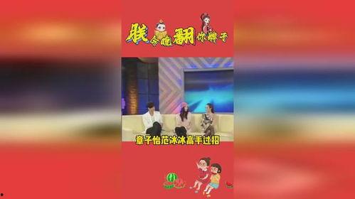 吃瓜娱乐1,揭秘娱乐圈幕后故事,带你领略明星真实生活 第3张 吃瓜娱乐1,揭秘娱乐圈幕后故事,带你领略明星真实生活 第3张