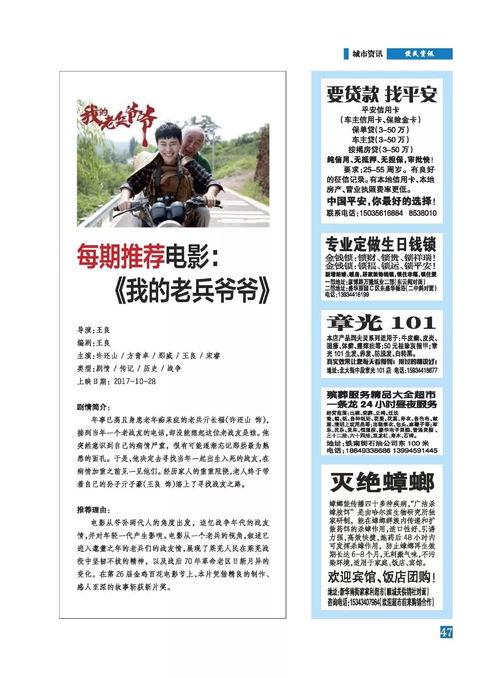 柯岩最新爆料新闻报道内容,揭秘娱乐圈惊人内幕 第2张 柯岩最新爆料新闻报道内容,揭秘娱乐圈惊人内幕 第2张