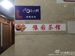 青岛一中最新爆料事件新闻,校园事件引发社会关注  第2张