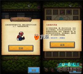 异界游侠爆料视频下载安装,视频下载安装全攻略，轻松畅游虚拟世界！
