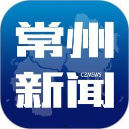 常州新闻爆料电话,倾听民声,守护城市脉搏 第2张 常州新闻爆料电话,倾听民声,守护城市脉搏 第2张