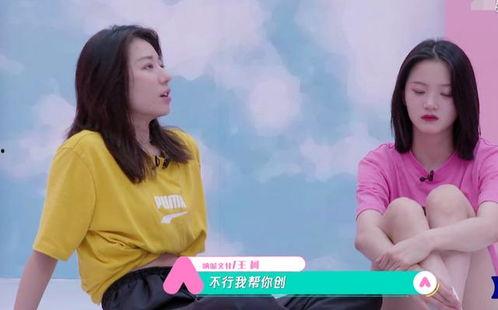 创造营李梦琦爆料视频在线观看,独家爆料视频在线观看