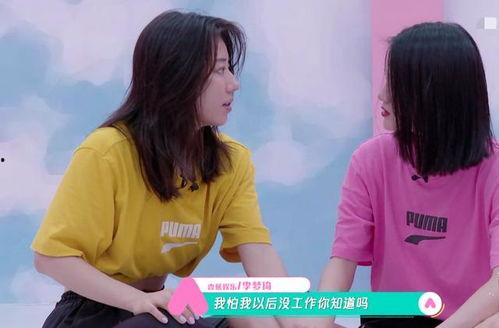 创造营李梦琦爆料视频在线观看,独家爆料视频在线观看  第2张