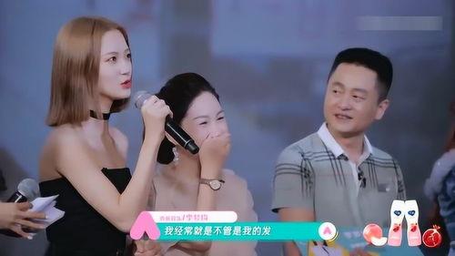 创造营李梦琦爆料视频在线观看,独家爆料视频在线观看  第3张