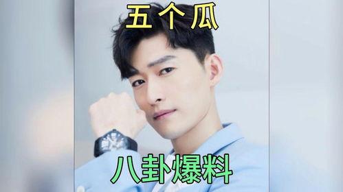 最新明星八卦爆料,最新明星八卦爆料揭秘  第2张