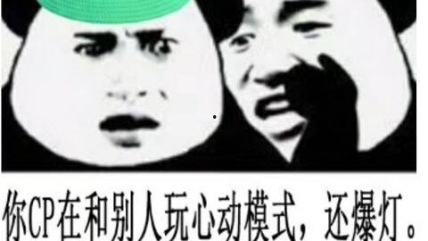 我们恋爱吧1最新爆料,甜蜜剧情升级，神秘人物即将揭晓！  第2张