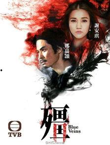 僵香港电视剧在线观看,重温僵剧魅力，在线观看重温经典