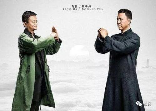 吴京爆料马云视频大全播放,马云视频大全背后的播放之谜  第2张
