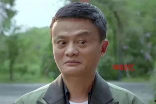 吴京爆料马云视频大全播放,马云视频大全背后的播放之谜  第3张