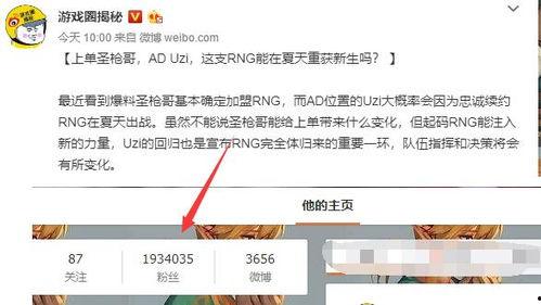 六哥实名爆料是真的吗视频,六哥实名爆料视频真实性揭秘