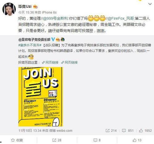 六哥实名爆料是真的吗视频,六哥实名爆料视频真实性揭秘 第2张 六哥实名爆料是真的吗视频,六哥实名爆料视频真实性揭秘 第2张