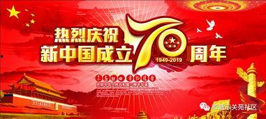 国庆大瓜爆料视频,视频爆料背后的惊人真相