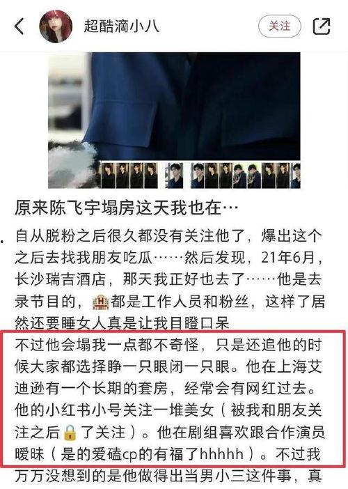 国庆大瓜爆料视频,视频爆料背后的惊人真相 第3张 国庆大瓜爆料视频,视频爆料背后的惊人真相 第3张