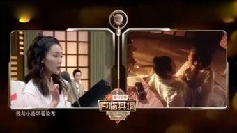 青肓全集在线观看,穿越时空的青春传奇 第2张 青肓全集在线观看,穿越时空的青春传奇 第2张