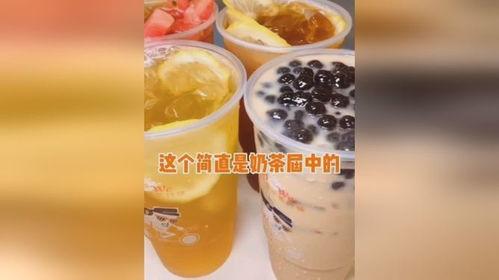 超大杯奶茶爆料视频下载,独家爆料视频大公开
