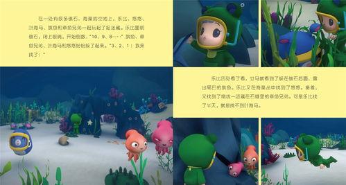 可怕的爆料小故事视频,可怕爆料小故事视频深度解析 第3张 可怕的爆料小故事视频,可怕爆料小故事视频深度解析 第3张