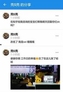 娱乐圈爆料知乎全文,明星背后的真相与争议  第2张