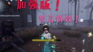 第五人格最新联动返场爆料,经典角色强势回归,全新玩法等你探索! 第2张 第五人格最新联动返场爆料,经典角色强势回归,全新玩法等你探索! 第2张