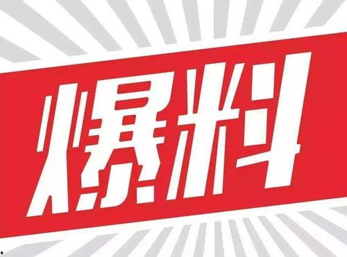 特步最新爆料视频大全,潮流新品抢先看 第2张 特步最新爆料视频大全,潮流新品抢先看 第2张