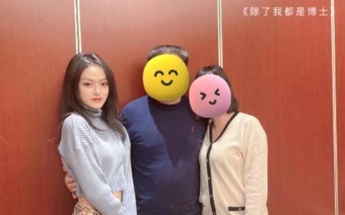 博士女朋友爆料的视频,视频揭秘背后的惊人内幕 第2张 博士女朋友爆料的视频,视频揭秘背后的惊人内幕 第2张