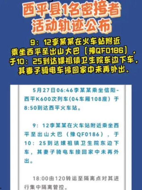 今日关注新闻爆料,今日焦点新闻深度解析 第2张 今日关注新闻爆料,今日焦点新闻深度解析 第2张
