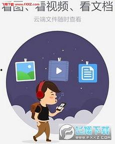 娱乐吃瓜小记百度云下载,热门内容一网打尽  第2张