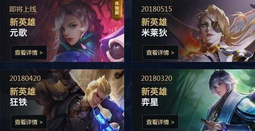 王者今日爆料最新版下载,下载新版本,体验全新游戏盛宴! 第2张 王者今日爆料最新版下载,下载新版本,体验全新游戏盛宴! 第2张
