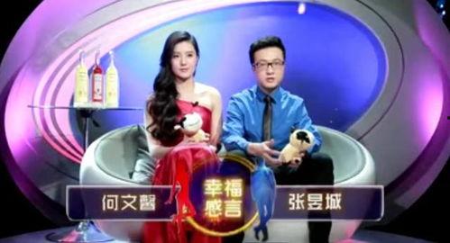 网红爆料猴哥视频大全,猴哥视频大全，趣味横生瞬间集锦  第3张
