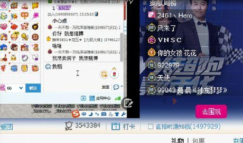 声控主播爆料视频下载,热门爆料视频下载全攻略  第2张