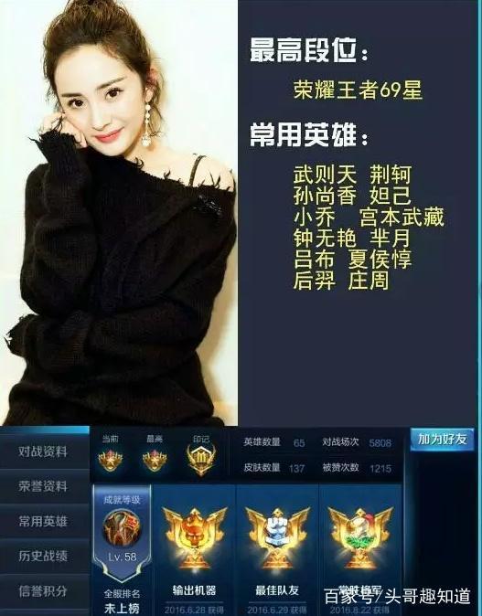王者明星爆料视频大全下载,揭秘游戏幕后精彩瞬间
