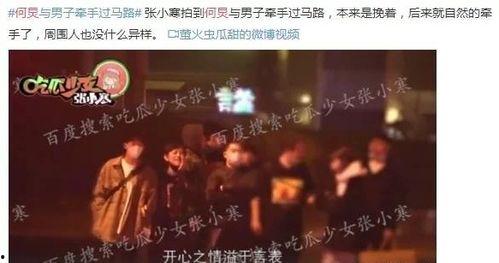 刘一水爆料娱乐圈,刘一水揭露惊天秘密  第1张
