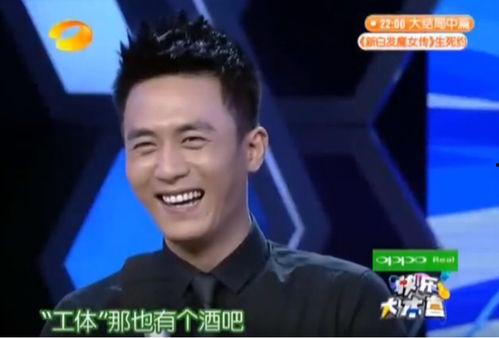 娱乐今日爆料杜淳视频,娱乐今日爆料背后的故事  第2张