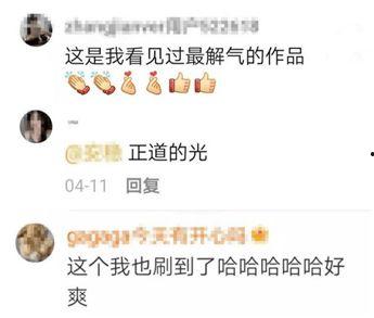 网友爆料零零后视频,揭秘新一代青春风采  第1张