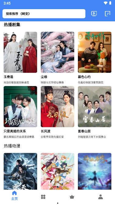 网友爆料零零后视频,揭秘新一代青春风采  第2张