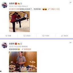 网友爆料零零后视频,揭秘新一代青春风采  第3张