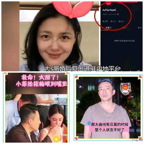 大曲线爆料直播视频,带你领略直播背后的精彩瞬间  第2张