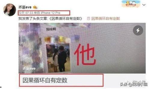 小凯被爆料出轨视频,真相与舆论的漩涡  第2张