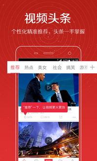 初威最新爆料视频,揭秘神秘项目，科技巨头再掀风云  第2张