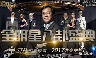 卓伟年底的爆料视频大全,揭秘娱乐圈风云变幻