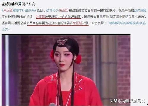 笛子姐姐爆料视频大全集,揭秘幕后故事与精彩瞬间 第3张 笛子姐姐爆料视频大全集,揭秘幕后故事与精彩瞬间 第3张