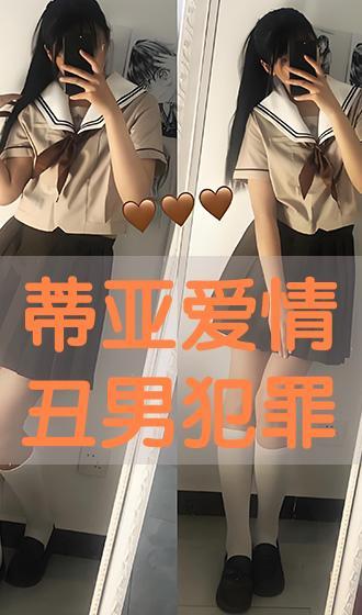 在线观看蒂亚,在线观影之旅，探索光影魅力  第2张