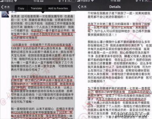 义乌龙回最新事件爆料,揭秘最新进展与背后真相 第3张 义乌龙回最新事件爆料,揭秘最新进展与背后真相 第3张
