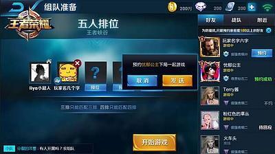 娱乐爆料系统 第3张 娱乐爆料系统 第3张