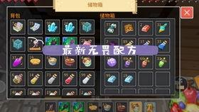 最新奶块爆料配方,神秘原料大公开，美味奶块制作攻略  第3张